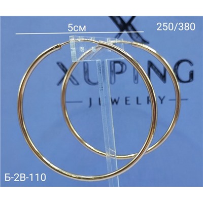 Серьги #23089658