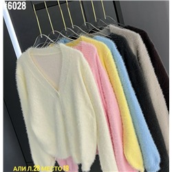 Кардиган #23063755