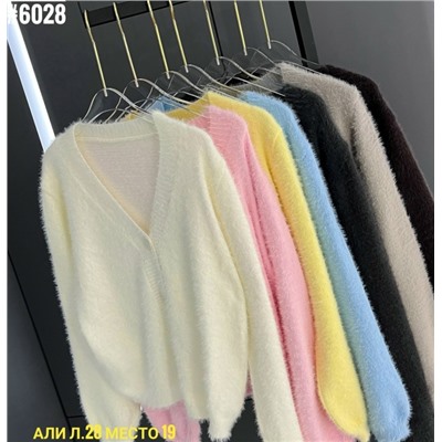 Кардиган #23063755