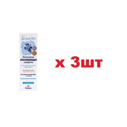 Белый Лен-26т Интенсивная отбеливающая сыворотка (SPF15) с омолаживающим действием 65мл 3шт
