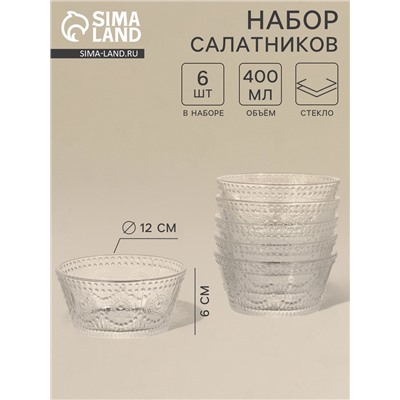 Набор салатников, 12×6 см, 6 шт., стекло, прозрачные