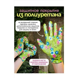 Перчатки нейлоновые «Микроточка» 12 пар