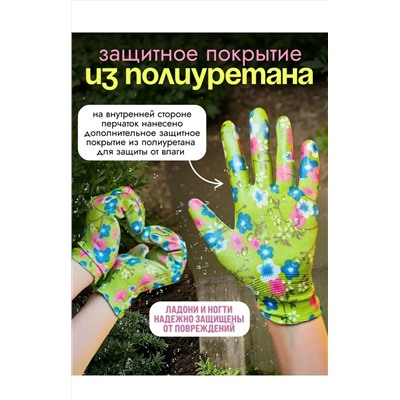 Перчатки нейлоновые «Микроточка» 12 пар