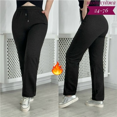 Спортивные брюки #23113997