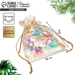 Мешочек подарочный новогодний органза «Колокольчики», 10×12 см ± 1.5 см