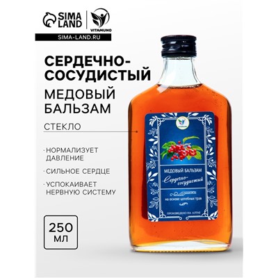Безалкогольный алтайский медовый бальзам на травах Vitamuno «Сердечно-сосудистый», 250 мл