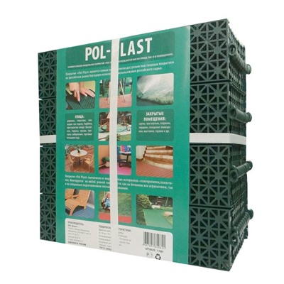 Универсальное покрытие для садовых дорожек POL-PLAST, 30×30 см, набор 9 шт., зелёное