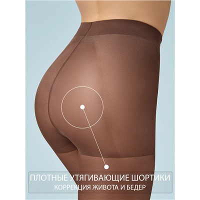 Omsa Колготки PERFECT BODY 50
