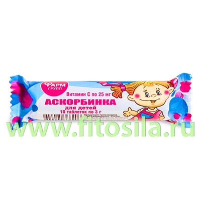 Аскорбинка для детей 3,0 г №10 БАД "Фармгрупп"