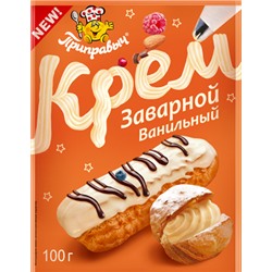 Крем заварной ванильный Приправыч 100 гр.