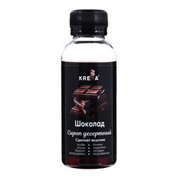 Сироп KREDA десертный, шоколад, 150 г