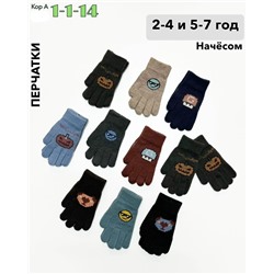 Перчатки #23071798