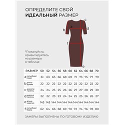 Платье-20037