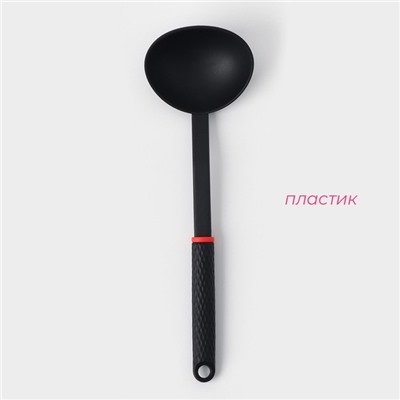 Половник Доляна Picanto, чёрный