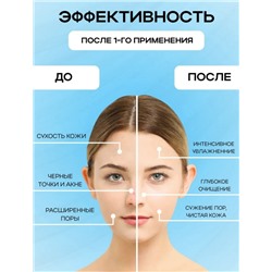 Комплект #23117213