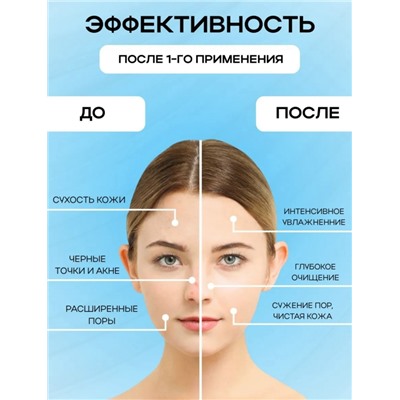 Комплект #23117213