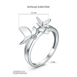 Кольцо из серебра родированное - Бабочки к-3947р