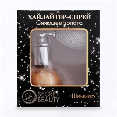 Сияющий хайлайтер спрей, золото