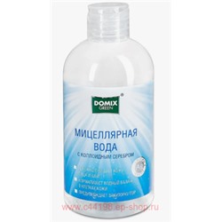 Domix Green Мицеллярная вода с коллоидным серебром 260 мл
