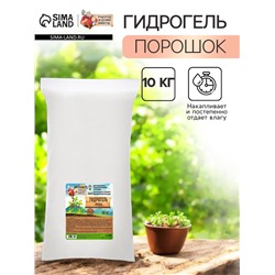 Гидрогель "Рецепты Дедушки Никиты", мука, 10 кг