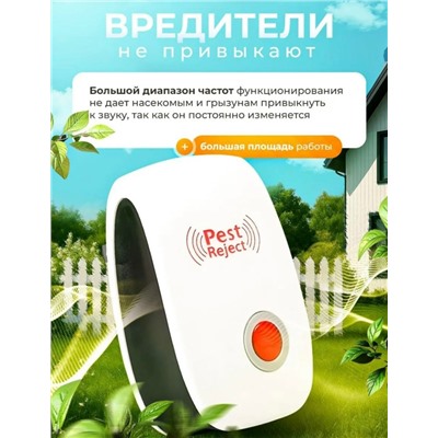 Отпариватель #23319795