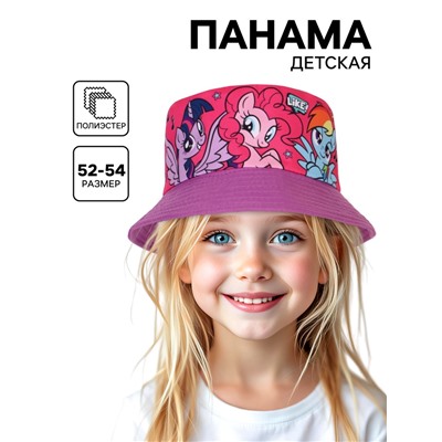 Панама детская для девочки, размер 52-54 My little pony