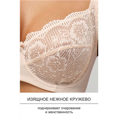 Бюстгальтер 1519 Peonia OIRO кружевной НАТАЛИ, 1224950