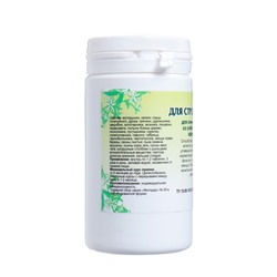 Пищевая добавка «Для стройности», 90 таблеток