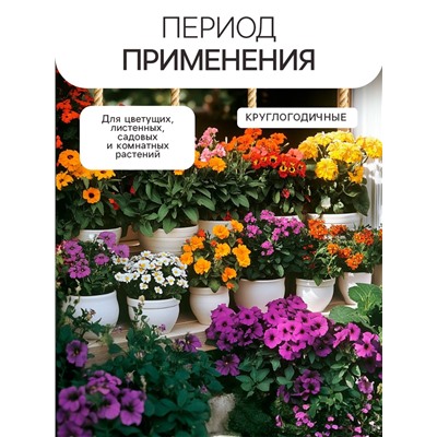 Гидрогель «Рецепты Дедушки Никиты», песок, 50 г