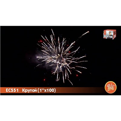 Фейерверк ЕС551 Крутой (1" х 100)