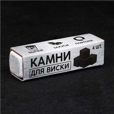 Подарочный набор «Самозанятый»: стакан стеклянный 250 мл, камни для виски, щипцы