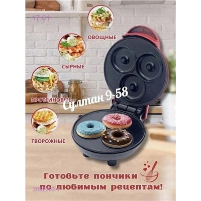 Аппарат 2052203-1