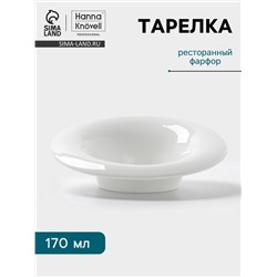 Тарелка Hanna Knövell, 170 мл, 20.2×17.6 см, фарфор, белая