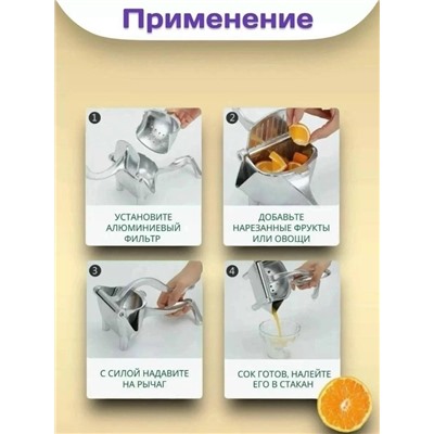 Соковыжималка #23072199