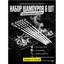 Артикул #23337053