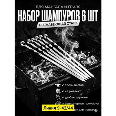 Артикул #23337053