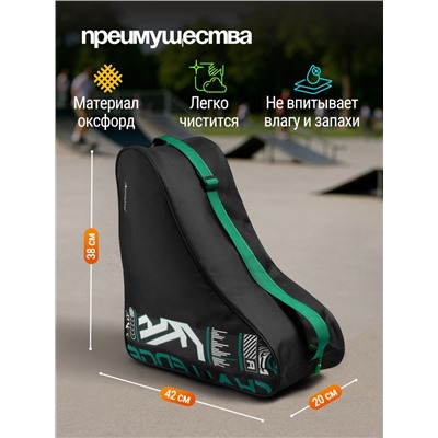 Сумка для коньков и роликов ONLYTOP Challenge, 42х38х20 см