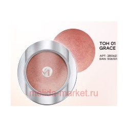 Monic Beauty Румяна запеченные Satin Touch Microsmooth Baked  тон 01 Grace