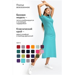 Однотонное женское платье-футболка Happyfox