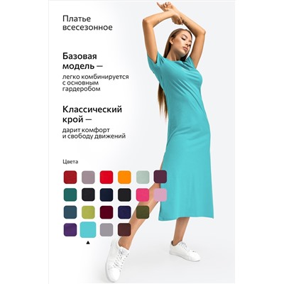 Однотонное женское платье-футболка Happyfox