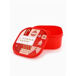 Ланч - бокс новогодний «С новым годом», 700 мл