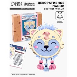 Плетение панно своими руками «Котик», набор для творчества