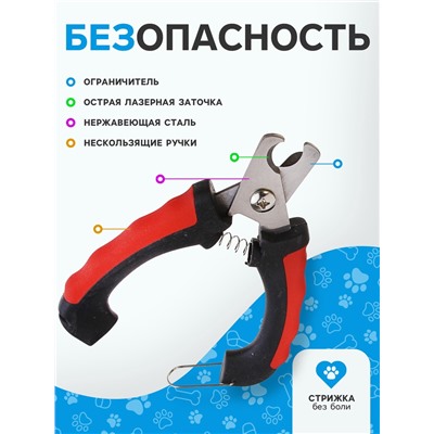 Набор по уходу за когтями: когтерез боковой (отверстие 14 мм) и пилка, чёрно-красный