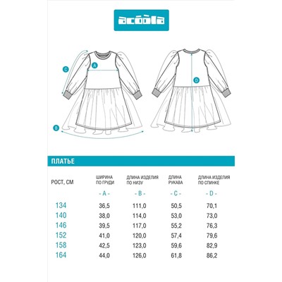 Платье ACOOLA, 1212371