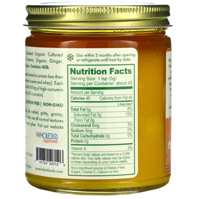 Pure Indian Foods, Organic Turmeric Superghee, 7.5 oz (212 g)
