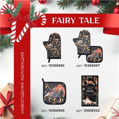 Набор салфеток сервировочных на стол «Этель» Happy and year, 4 шт., чёрные, круглые, d=30 см