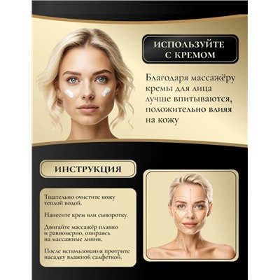 Артикул #23112761