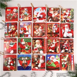 Открытка набор 120 штук Новый год / DE-711 /уп 25/