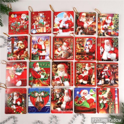 Открытка набор 120 штук Новый год / DE-711 /уп 25/