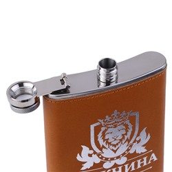 Фляжка «Мужчина №1», нержавеющая сталь, 240 мл, 8 oz